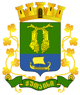 Kutaisi coat of arms (pro100travel.ru).png